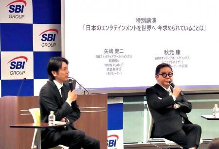 「SBIネオメディア生態系の戦略構想」記者会見におけ 「SBIネオメディア生態系の戦略構想」記者会見におけ