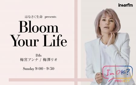 日曜の朝、自分のカラダとココロに向き合うひとときを