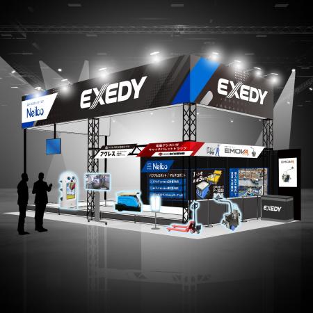 エクセディ、過去最大規模で「第7回 関西物流展」に出