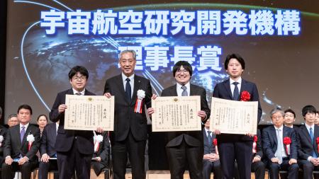 アークエッジ・スペース、「第7回宇宙開発利用大賞」