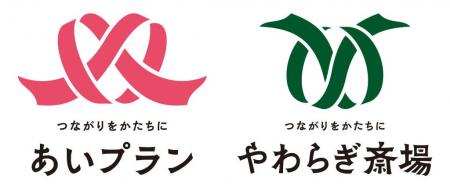 あいプラングループ、新タグラインを掲げ、ブランドロ