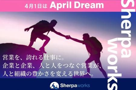 営業を、誇れる仕事に。企業と企業、人と人をつなぐ営