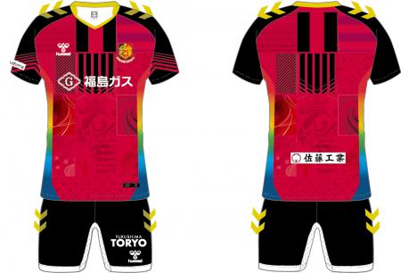 2026 シーズンアカデミーユニフォームパートナーのご