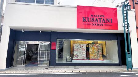 創立100年を目前に控える出雲大社専属衣裳店「草谷」