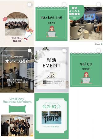 【スタートアップのリアル】Well Body、ビジネス職イ