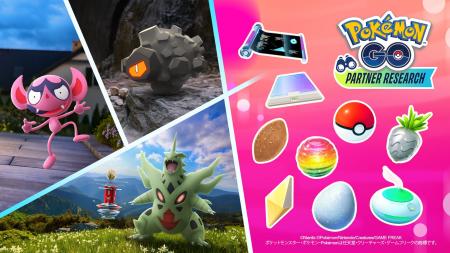 これまでよりもたくさんのアイテムやボーナスがもらえ