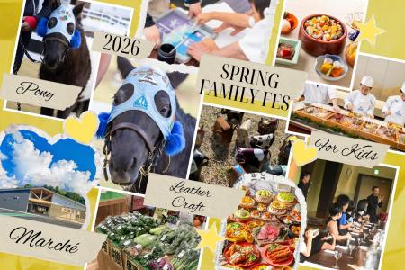 【ヒルトン成田】「ホテルで“職業体験×食育”」を楽し