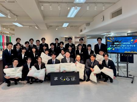 【昭和西川】入社式“ファーストミッション”「世界に1