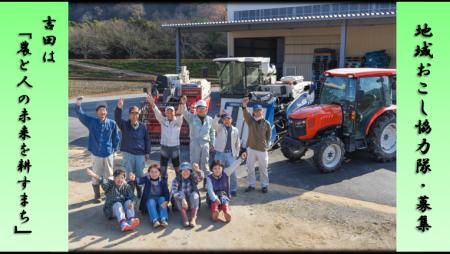 【岡山市地域おこし協力隊】農業の現場から、人と地域