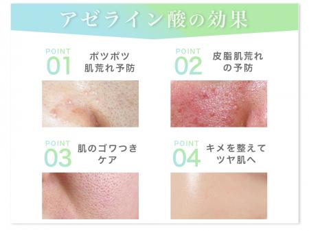 【4/7（火）再販開始】先行販売後３日で完売した、敏