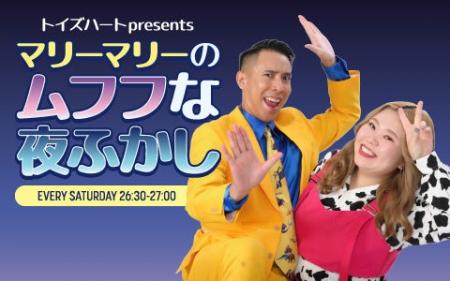 注目の男女お笑いコンビ「マリーマリー」がラジオ関西