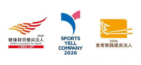 Ridgelinez、従業員のWell-beingを支える健康・運動・