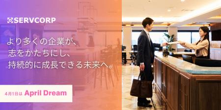 女性9割の外資系企業が抱く夢 女性9割の外資系企業が抱く夢