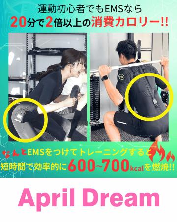 木更津市から“肥満ゼロ”へ。誰でも痩せられる街をつく