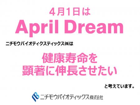 健康寿命を顕著に伸長させたい
