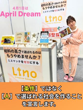 「うちには強みがない」と思っていた会社が、14ヶ月で