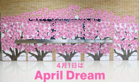 「視るチカラで、世界を変える」～75周年から描く、X