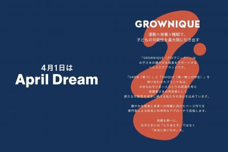 すべての子どもが「自分を信じて挑戦できる社会」へ──