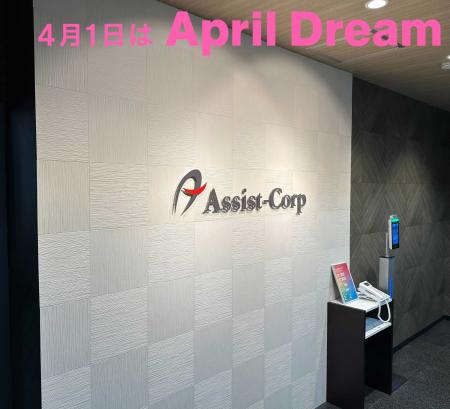 「AIは脅威じゃない。