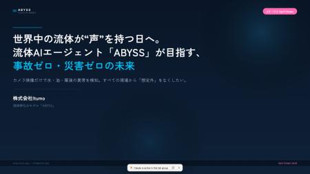 世界中の流体が