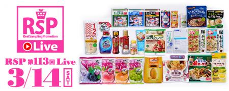 お試しサービス「サンプル百貨店」、YouTubeにてオン