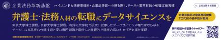 都営三田線・東急目黒線・東急新横浜線にて弊社広告の 都営三田線・東急目黒線・東急新横浜線にて弊社広告の