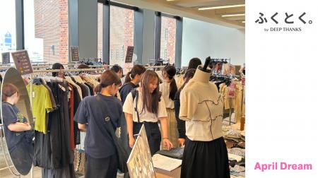 「“徳を積む”を世界へ。」ディープサンクス、学生発の