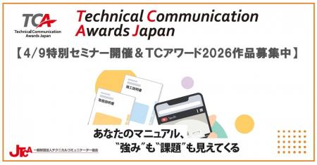 「マニュアル」から、あらゆる「利用者用情報」の評価 「マニュアル」から、あらゆる「利用者用情報」の評価