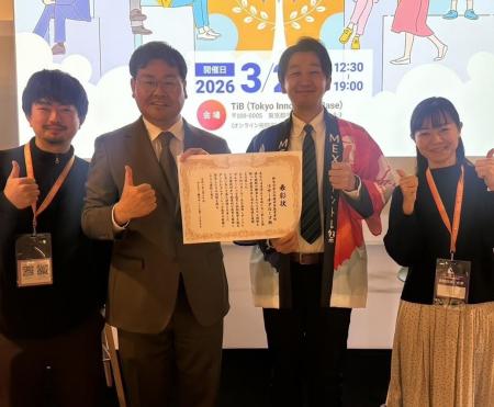 文部科学省「アントレプレナーシップ教育アワード2026