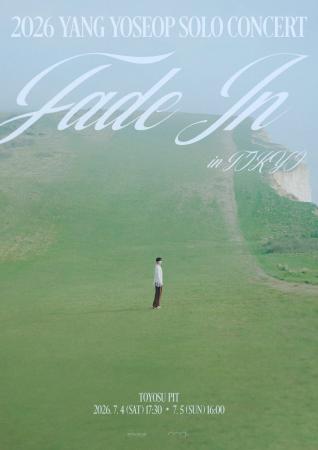 HIGHLIGHT ヤン・ヨソプ 約3年振りの日本ソロコンサー HIGHLIGHT ヤン・ヨソプ 約3年振りの日本ソロコンサー