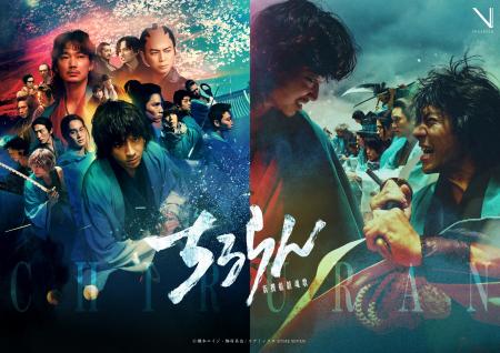 4月3日より、山田裕貴ら豪華キャストで話題のドラマ『