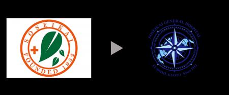 蘇生会総合病院、2026年4月1日より新ロゴを導入