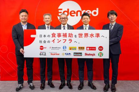 【開催レポート】「食事補助非課税枠拡大に向けた 連