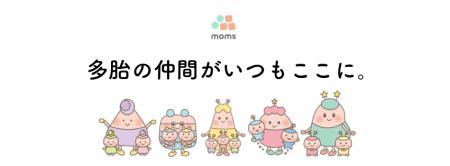 「声にならない」多胎育児の過酷さを可視化。九州大学 「声にならない」多胎育児の過酷さを可視化。九州大学