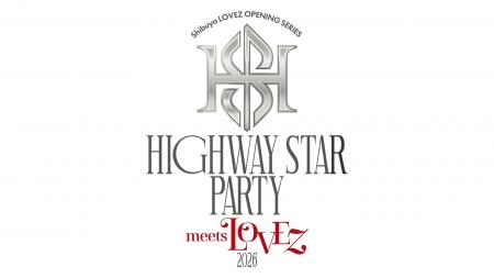 HIGHWAY STAR所属アーティスト集結『HIGHWAY STAR PAR