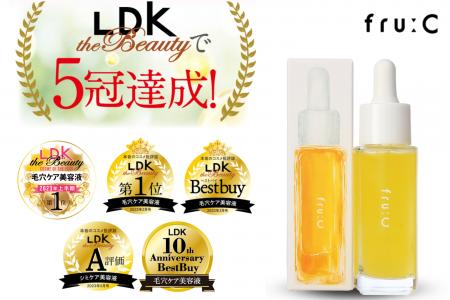 忖度なしの本音レビュー『LDK the Beauty』で5冠達成 忖度なしの本音レビュー『LDK the Beauty』で5冠達成