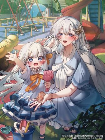 ネコクロがおくる大人のじれ甘ラブコメ、開幕！　GCN