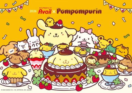 アベイル、4/4（土）より「ポムポムプリン」アベイル