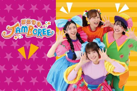 SNS総フォロワー300万人突破！超人気ファミリーエンタ