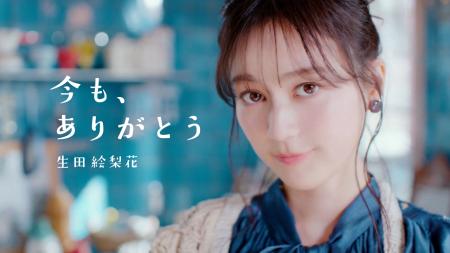 生田絵梨花　TVアニメ「本好きの下剋上 領主の養女」
