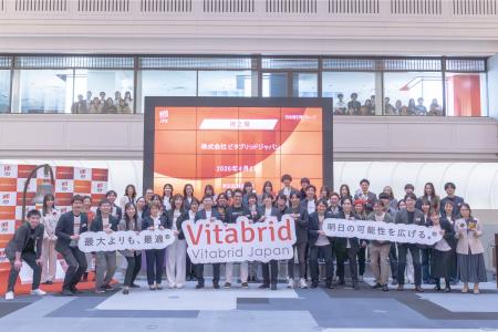 東京証券取引所グロース市場への上場に関するお知らせ 東京証券取引所グロース市場への上場に関するお知らせ