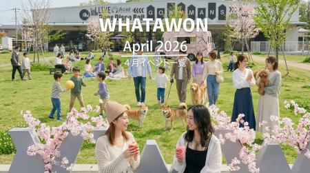 4月、どの週に来ても楽しめる。親子も友達もわんちゃ 4月、どの週に来ても楽しめる。親子も友達もわんちゃ