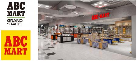 ABC-MART GRAND STAGE/ABC-MARTヨドバシ京都店　2026