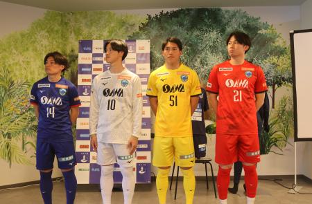 宮城発「アッティーボジム」、コバルトーレ女川のユニ