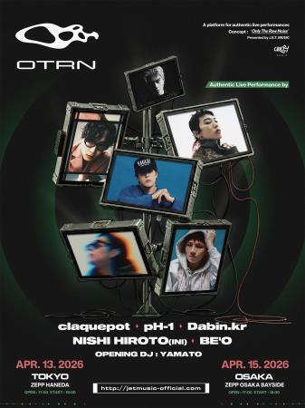 OTRN 2026は、ライブを“視聴”から