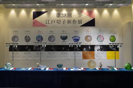 第38回「江戸切子新作展」を銀座で開催中 表現と職人