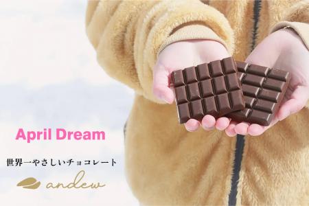 世界中の「食べられない」を「おいしい」に変える。医