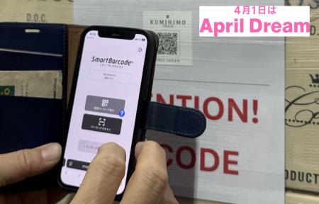 不屈の14年 神戸発「組紐トレース」で“品質の真実が 不屈の14年 神戸発「組紐トレース」で“品質の真実が