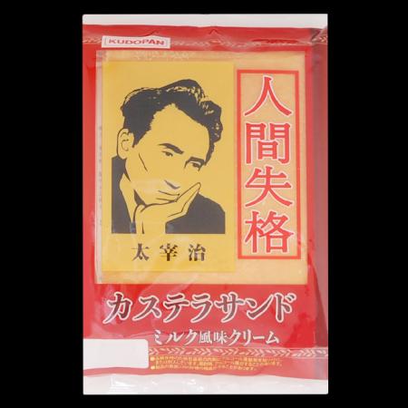 【西武秋田店】パンフェスタ　開催