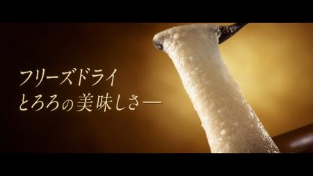 根菜界に激震……!?「フリーズドライ国産長芋とろろ」 根菜界に激震……!?「フリーズドライ国産長芋とろろ」